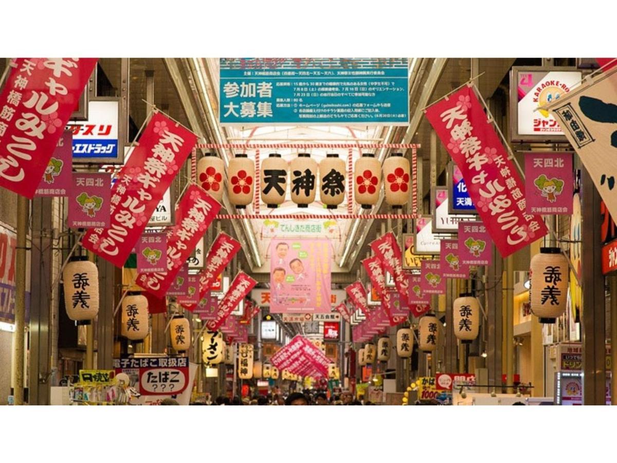 Eins,Inn Umeda Higashi - Vacation Stay 30001V โอซาก้า ภายนอก รูปภาพ
