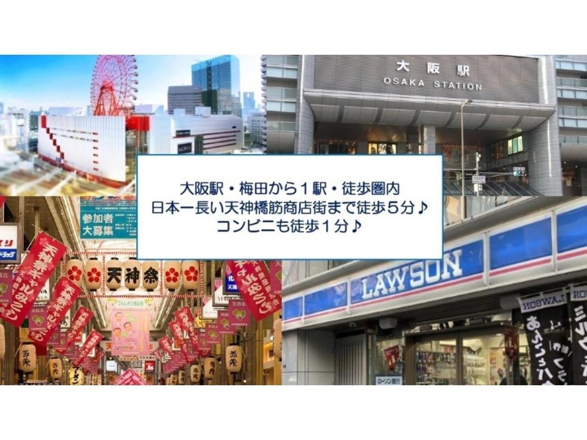 Eins,Inn Umeda Higashi - Vacation Stay 30001V โอซาก้า ภายนอก รูปภาพ