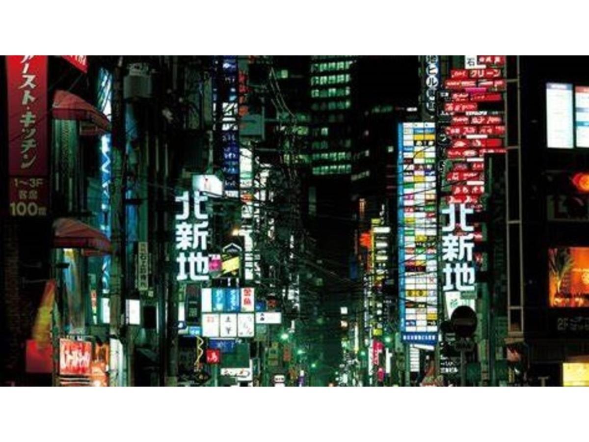 Eins,Inn Umeda Higashi - Vacation Stay 30001V โอซาก้า ภายนอก รูปภาพ