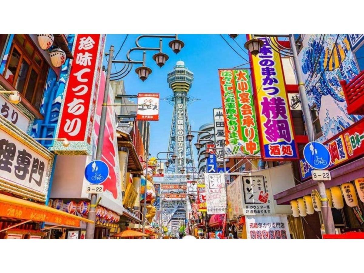 Eins,Inn Umeda Higashi - Vacation Stay 30001V โอซาก้า ภายนอก รูปภาพ